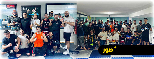 بعد 20 سنة بهولندا.. محمد الماحي يعود للناظور لنقل خبرته في الكيك بوكسينغ بعد 20 سنة بهولندا.. محمد الماحي يعود للناظور لنقل خبرته في الكيك بوكسينغ