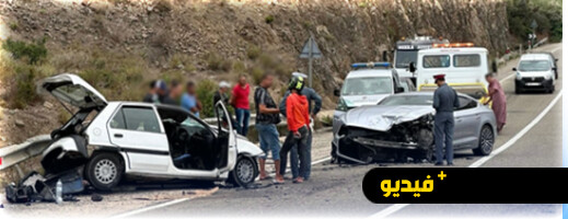 حادثة سير مروعة تخلف قتيلين على الطريق الوطنية الرابطة بين الحسيمة وتطوان حادثة سير مروعة تخلف قتيلين على الطريق الوطنية الرابطة بين الحسيمة وتطوان