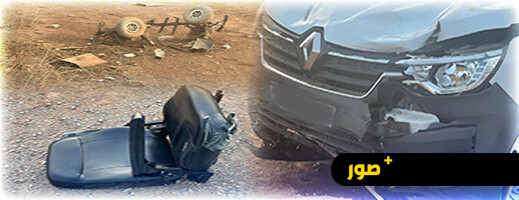 صرع طفل من ذوي الاحتياجات دهسته سيارة مسرعة بضواحي العروي صرع طفل من ذوي الاحتياجات دهسته سيارة مسرعة بضواحي العروي
