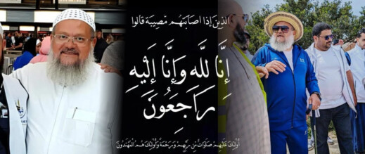 سعيد المداوشي رجل الخير الذي أفنى حياته في خدمة المحتاجين..في ذمة الله سعيد المداوشي رجل الخير الذي أفنى حياته في خدمة المحتاجين..في ذمة الله