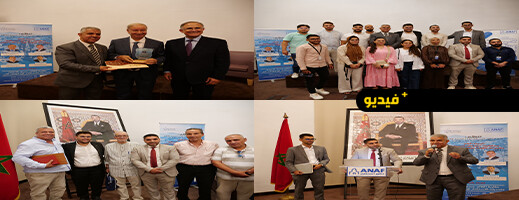 “حوار ناظور المستقبل” يفتح آفاق التواصل والاستثمار بين مغاربة العالم والوطن الأم “حوار ناظور المستقبل” يفتح آفاق التواصل والاستثمار بين مغاربة العالم والوطن الأم