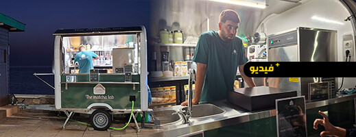 من المعاناة مع مرض والدته إلى نكهة النجاح.. قصة نبيل الذي تحدى المستحيل بعربة عصرية بالحسيمة من المعاناة مع مرض والدته إلى نكهة النجاح.. قصة نبيل الذي تحدى المستحيل بعربة عصرية بالحسيمة