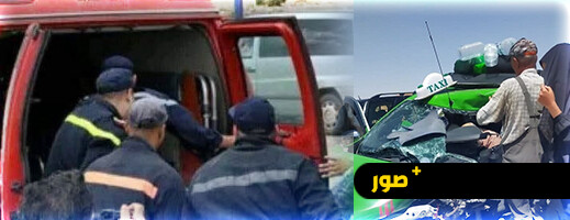 حادث مروع في جماعة صاكة.. ومصرع ثلاثة أشخاص في تصادم بين حافلة وسيارة أجرة حادث مروع في جماعة صاكة.. ومصرع ثلاثة أشخاص في تصادم بين حافلة وسيارة أجرة