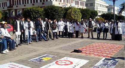 الأساتذة المتدربون بالناظور صامدون ومتحدون من أجل المدرسة العمومية وضد المرسومين المشؤومين. الأساتذة المتدربون بالناظور صامدون ومتحدون من أجل المدرسة العمومية وضد المرسومين المشؤومين.