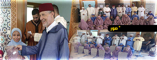 المجلس العلمي يحتفي بالعلم والتراث..افتتاح مجالس سرد كتاب المجلس العلمي يحتفي بالعلم والتراث..افتتاح مجالس سرد كتاب