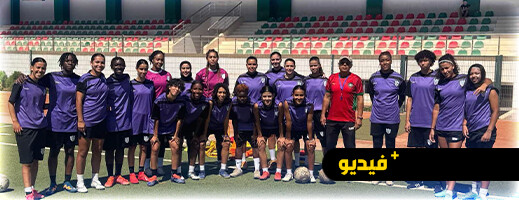 هلال الناظور النسوي يختتم معسكره الإعدادي بالسعيدية هلال الناظور النسوي يختتم معسكره الإعدادي بالسعيدية