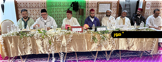 الناظور..حفل تكريمي لطلبة القرآن بمسجد مولاي بوشتة بفرخانة الناظور..حفل تكريمي لطلبة القرآن بمسجد مولاي بوشتة بفرخانة