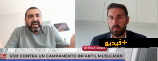 ناشط مغربي يواجه زعيم فوكس في إسبانيا: "أنت لا تعرف حتى دستور بلدك"