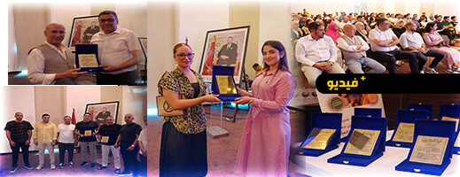 الناظور الذي نريد تكرم مقاولين من مغاربة العالم بمناسبة اليوم الوطني للمهاجر الناظور الذي نريد تكرم مقاولين من مغاربة العالم بمناسبة اليوم الوطني للمهاجر