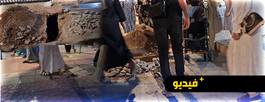 الحسيمة.. الحفر ومخلفات الأشغال تهدد سلامة المارة الحسيمة.. الحفر ومخلفات الأشغال تهدد سلامة المارة