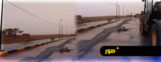 في عز الصيف.. عواصف رعدية تروي أرض آسا الزاك