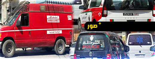 العثور على سيدة ميتة داخل فندق بالناظور يستنفر السلطات 