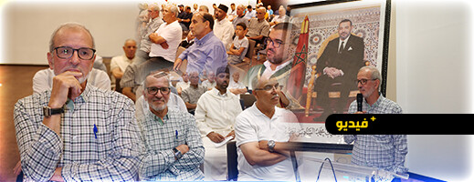 لقاء تواصلي بالناظور يسلّط الضوء على مشروع لقاء تواصلي بالناظور يسلّط الضوء على مشروع