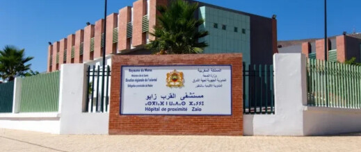 غياب الأطباء بمستشفى زايو يُفاقم معاناة الساكنة ويثير موجة استياء غياب الأطباء بمستشفى زايو يُفاقم معاناة الساكنة ويثير موجة استياء