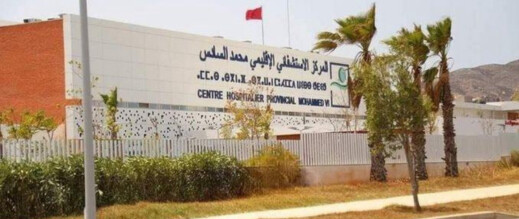 الحسيمة..طفل يفارق الحياة بعد رفض المستشفى الإقليمي استقباله الحسيمة..طفل يفارق الحياة بعد رفض المستشفى الإقليمي استقباله