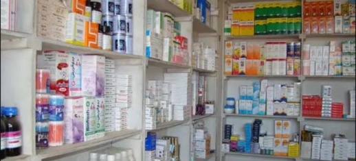 الصيادلة يعلنون عن احتجاج وطني تنديدا بنظام تسعيرة الأدوية بالمغرب الصيادلة يعلنون عن احتجاج وطني تنديدا بنظام تسعيرة الأدوية بالمغرب