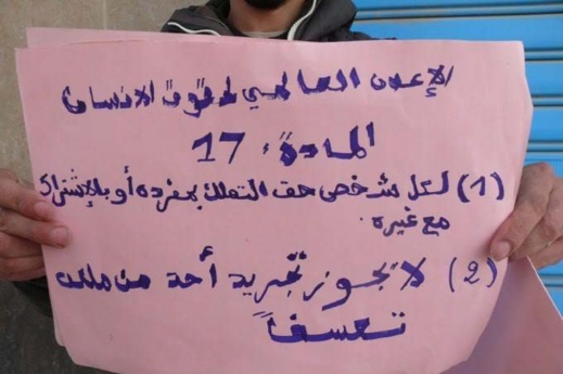 مواطن من ابن طيب يدخل في إعتصام مفتوح أمام مقر قيادة بني وليشك‎