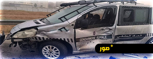 حادث سير خطير.. اصطدام سيارة داسيا بعناصر السد القضائي للدرك بتيط مليل حادث سير خطير.. اصطدام سيارة داسيا بعناصر السد القضائي للدرك بتيط مليل