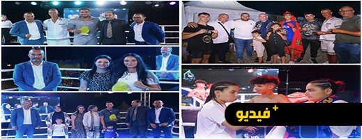 كورنيش الناظور يحتضن النسخة الثانية من ملتقى الأبطال.. إشعاع رياضي واعتراف بالمسار المتميز كورنيش الناظور يحتضن النسخة الثانية من ملتقى الأبطال.. إشعاع رياضي واعتراف بالمسار المتميز