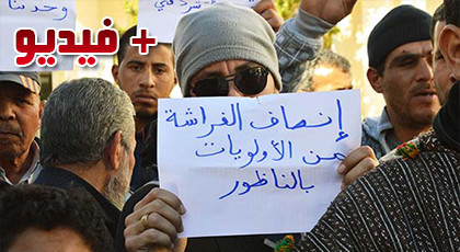 بعد حملة الشرطة الإدارية "الفراشة" يحتجون ويطالبون بتوفير البديل بعد حملة الشرطة الإدارية "الفراشة" يحتجون ويطالبون بتوفير البديل