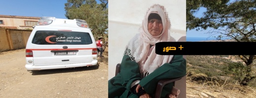 الدريوش.. العثور على السيدة المختفية جثة هامدة بدوار اهراويا السفلى