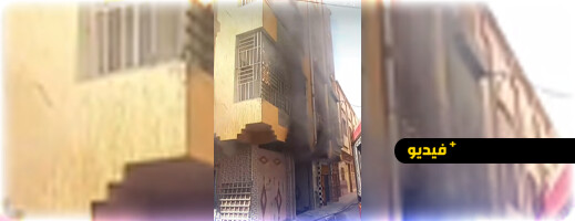 بن طيب.. اندلاع حريق مهول داخل منزل بحي القدس واستنفار لعناصر الوقاية المدنية