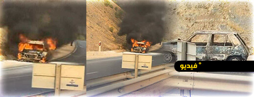 وجدة.. سيارة تحترق بالكامل في مرتفعات الكربوز وجدة.. سيارة تحترق بالكامل في مرتفعات الكربوز