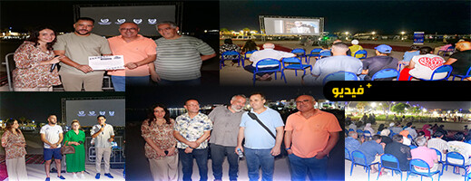 كورنيش الناظور يحتضن مهرجان الشاطئ السينمائي ضمن فعاليات “بلجيكا بلادي” كورنيش الناظور يحتضن مهرجان الشاطئ السينمائي ضمن فعاليات “بلجيكا بلادي”