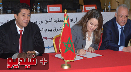 من بينها سد الدريوش.. مجلس الجهة يبرم إتفاقية بحضور الوزيرة أفيلال من أجل تعبئة الموارد المائية وبناء السدود من بينها سد الدريوش.. مجلس الجهة يبرم إتفاقية بحضور الوزيرة أفيلال من أجل تعبئة الموارد المائية وبناء السدود