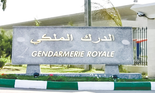 إعفاء القائد الجهوي للدرك الملكي بالناظور رضوان لهبوب من مهامه إعفاء القائد الجهوي للدرك الملكي بالناظور رضوان لهبوب من مهامه