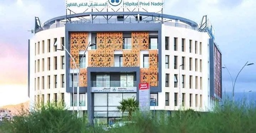 مجموعة صحية خاصة توسع خدماتها وتفتتح مستشفى جديدا بالناظور