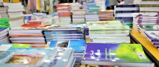المستوردون يرفعون أسعار الكتب المدرسية الخصوصية قبيل انطلاق الموسم الدراسي ومطالب بتوضيح الأسباب المستوردون يرفعون أسعار الكتب المدرسية الخصوصية قبيل انطلاق الموسم الدراسي ومطالب بتوضيح الأسباب