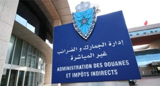 الجمارك تسجل ارتفاعا ملحوظا في محجوزات الكوكايين المهربة