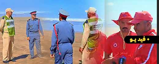 غرق شابين خلال رحلة استجمامية لمدرسة لتحفيظ القرآن غرق شابين خلال رحلة استجمامية لمدرسة لتحفيظ القرآن