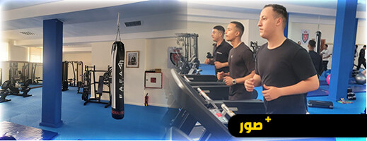 الحسيمة تحتضن قاعة رياضية حديثة لموظفي الأمن الوطني الحسيمة تحتضن قاعة رياضية حديثة لموظفي الأمن الوطني