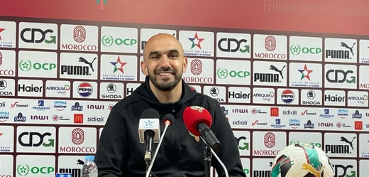 أسود الأطلس يستعدون لوديتي شتنبر.. الركراكي يكشف عن التشكيلة الرسمية أسود الأطلس يستعدون لوديتي شتنبر.. الركراكي يكشف عن التشكيلة الرسمية