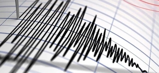 هزة أرضية جديدة تسجل قبالة سواحل الحسيمة هزة أرضية جديدة تسجل قبالة سواحل الحسيمة