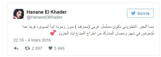 الناظورية حنان لخضر تتجه إلى التمثيل وستلعب دور زمردة في مسلسل سمرقند الناظورية حنان لخضر تتجه إلى التمثيل وستلعب دور زمردة في مسلسل سمرقند