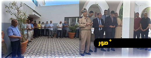أطر العدالة بالناظور يجتمعون للدعاء للفقيدة سهام الفيزازي أطر العدالة بالناظور يجتمعون للدعاء للفقيدة سهام الفيزازي