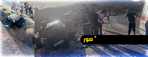 مأساة على الطريق الوطنية بين أركمان والبركانيين: مصرع أم وابنها وإصابة خمسة آخرين