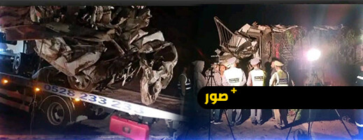 مصرع ثمانية أشخاص في اصطدام مأساوي بتارودانت