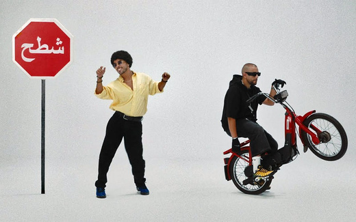 هجمة شرسة على الفنان الجزائري "خساني" بتحريض من إعلام الكابرانات بسبب "الرقص" في كليب دراكانوف هجمة شرسة على الفنان الجزائري "خساني" بتحريض من إعلام الكابرانات بسبب "الرقص" في كليب دراكانوف