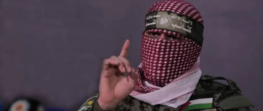 وزير الدفاع الإسرائيلي يعلن إغتيال أبو عبيدة وزير الدفاع الإسرائيلي يعلن إغتيال أبو عبيدة