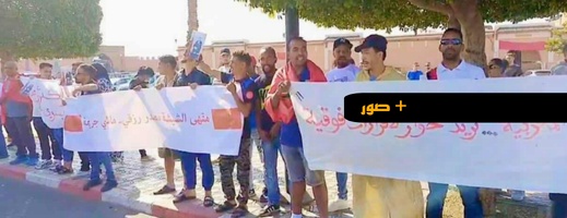 أصحاب مقاهي الشيشة يحتجون ضد قرارات الإغلاق أصحاب مقاهي الشيشة يحتجون ضد قرارات الإغلاق