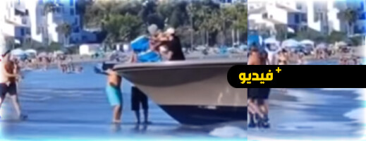 فيديو صادم يوثق تهريب المخدرات نهارا على شاطئ مكتظ جنوب إسبانيا فيديو صادم يوثق تهريب المخدرات نهارا على شاطئ مكتظ جنوب إسبانيا