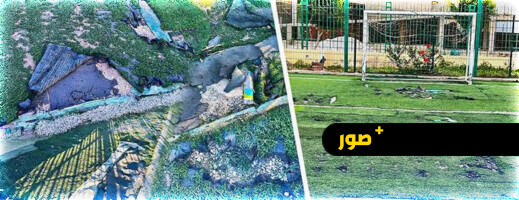 ملاعب لا تصلح لرعي بأزغنغان.. أرباح كبيرة ومرافق تنهار قبل الأوان ملاعب لا تصلح لرعي بأزغنغان.. أرباح كبيرة ومرافق تنهار قبل الأوان