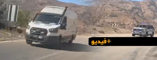 فيديو متداول يوثق لحظة وصول ناصر الزفزافي إلى الحسيمة لتشييع والده
