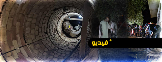 ليلة إنقاذ بطولية بحي إبوعجاجا بعد سقوط حصان في بئر ليلة إنقاذ بطولية بحي إبوعجاجا بعد سقوط حصان في بئر