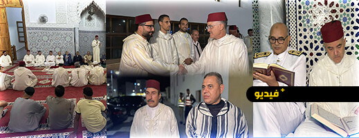 مسجد محمد السادس يحتضن احتفالا بذكرى المولد النبوي بحضور عامل الناظور مسجد محمد السادس يحتضن احتفالا بذكرى المولد النبوي بحضور عامل الناظور