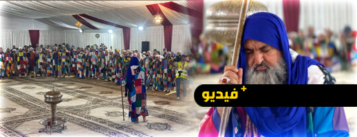 الشيخ الكركري: الخلافات لا تؤثر على الزوايا والسر الصوفي يورث الشيخ الكركري: الخلافات لا تؤثر على الزوايا والسر الصوفي يورث